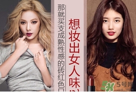 ש��ɫ��ʲô��ɫ��ש��ɫ�ں���ɫ